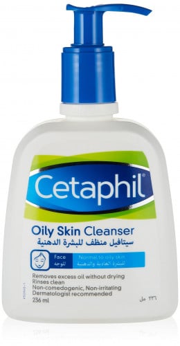 سيتافيل غسول للوجه 236 مل
