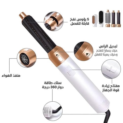 مجموعة فرشاة 5 في 1 الأكثر مبيعاً