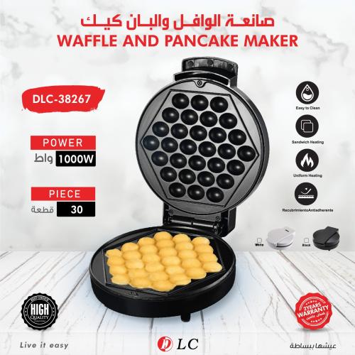 صانعة الوافل , و البان كيك