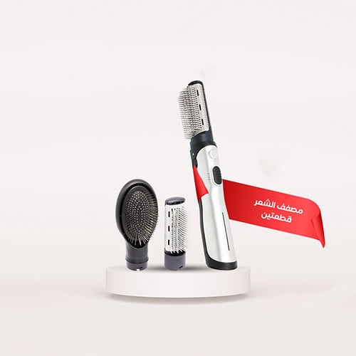 مصفف الشعر سوبر قطعتين