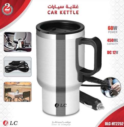 غلاية المسافر