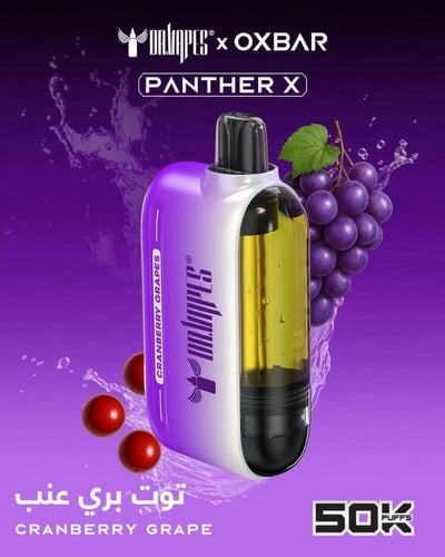 اوكس بار بانثر اكس 50,000 سحبة | OXBAR PANTHER X