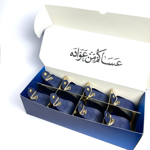 توزيعات العيد اللون الأزرق