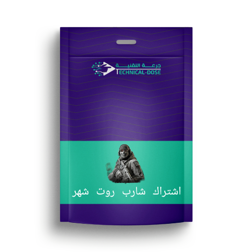 اشتراك شهر نينجا شارب كول اوف ديوتي كود