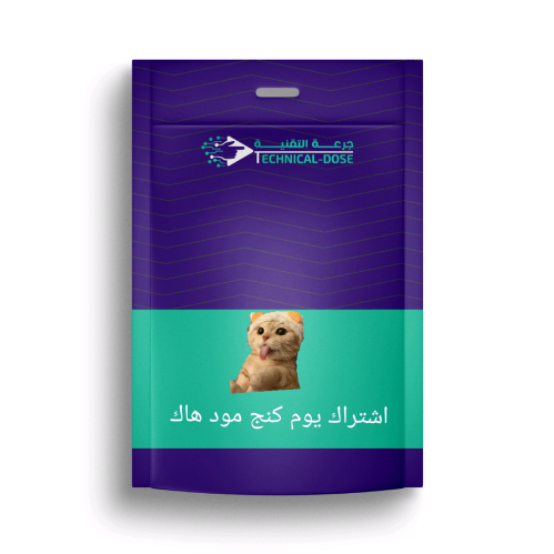 اشتراك يوم كنج مود هاك ايفون و ايباد