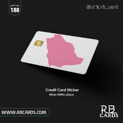 ستيكر خريطة المملكة باللون الوردي