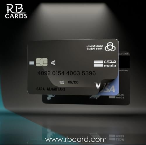 ستيكر الراجحي بتصميم