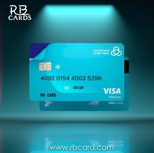 ستيكر الراجحي الأزرق بالتصميم الجديد