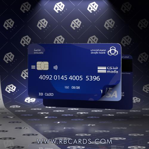 ستيكر الراجحي الخاصة بالتصميم الجديد