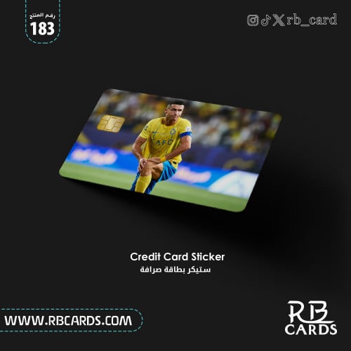 ستيكر بصورة كريستيانو رونالدو