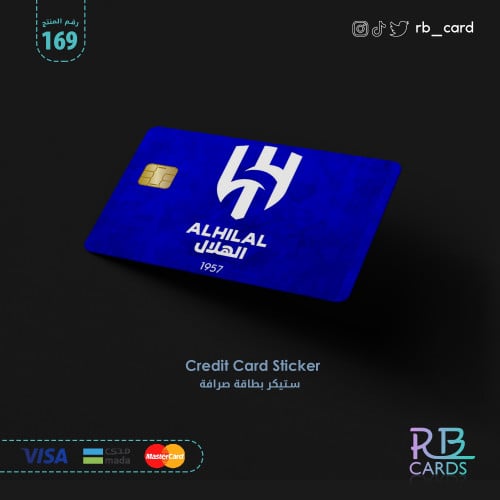 ستيكر بشعار نادي الهلال