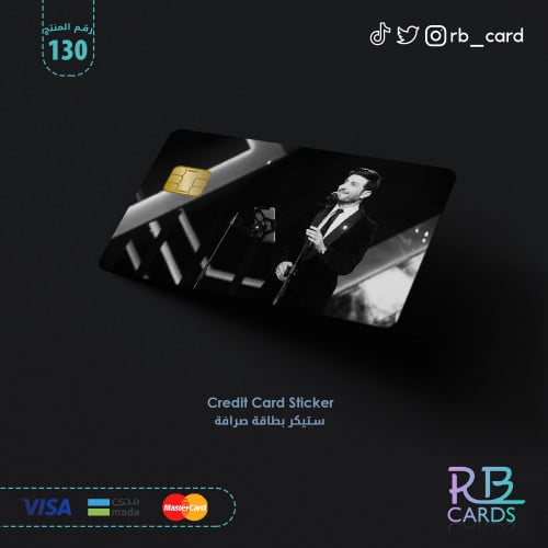 ستيكر بصورة ماجد المهندس