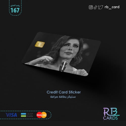 ستيكر بصورة اصالة