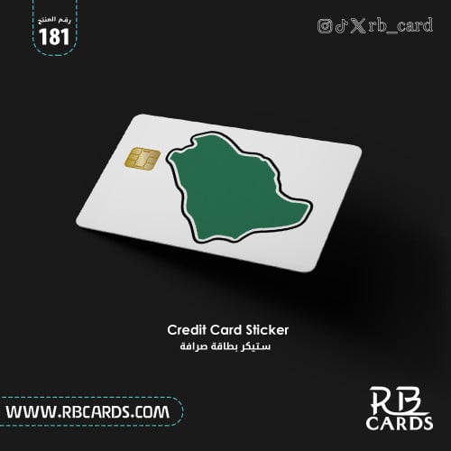 ستيكر بخريطة المملكة العربية السعودية