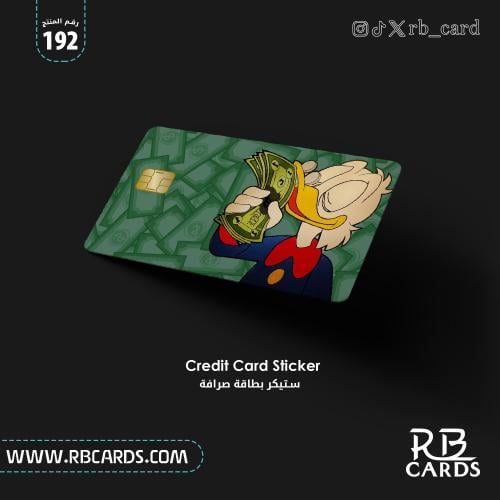 ستيكر بصورة بطوط