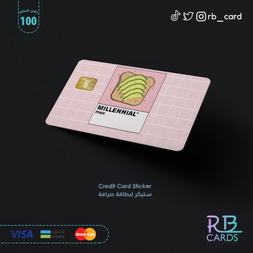 ستيكر بصورة توست وافكادو