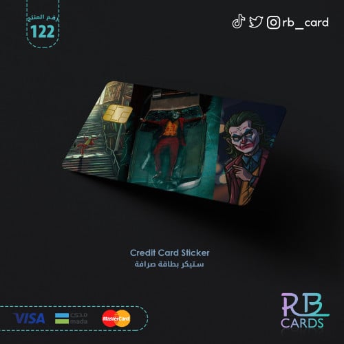 ستيكر الجوكر