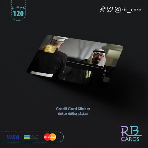 ستيكر بصورة الملك عبدالله