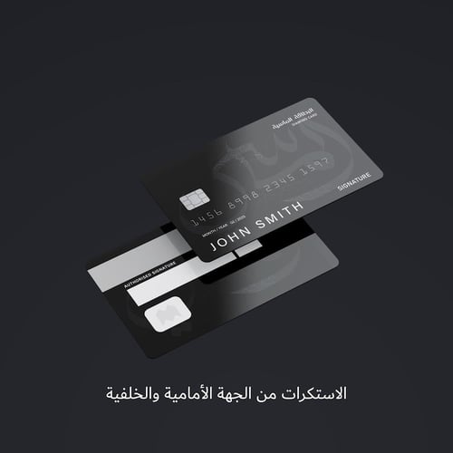 الستيكر الالماسي - سينجر