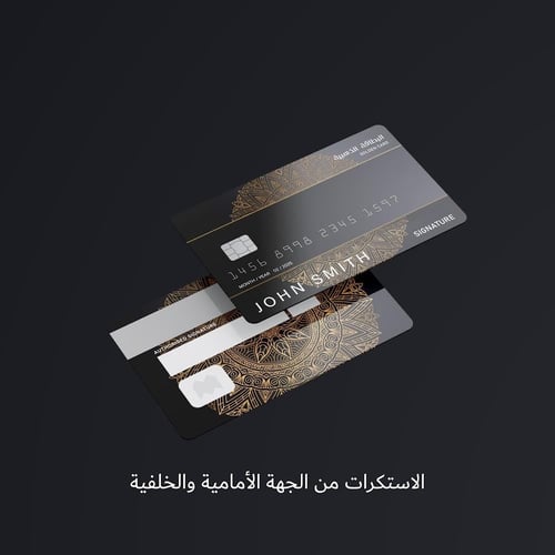 الستيكر الذهبي - سينجر