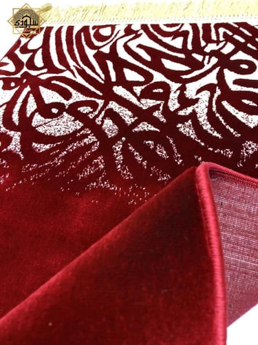 سجادة حروف الفاخرة سميكة 9 ملم