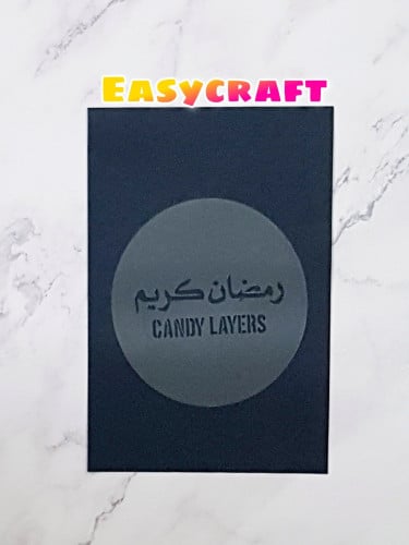 استنسل صواني حلا A4