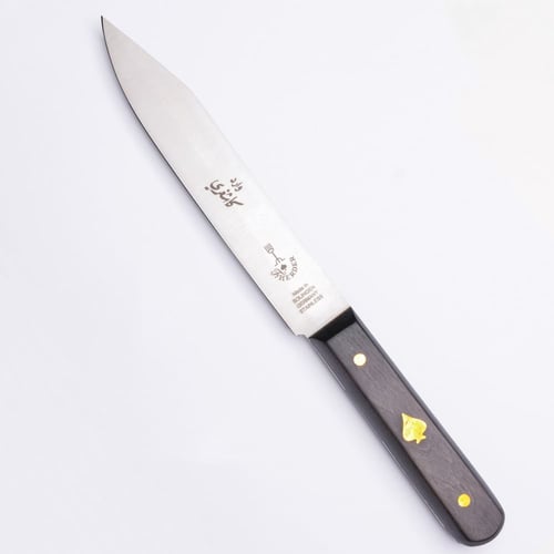 طقم 8