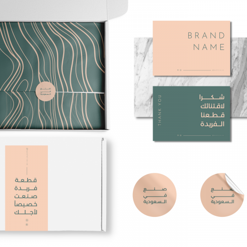 قالب بكج التغليف