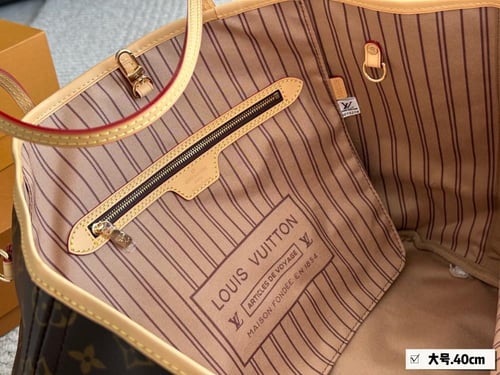 شنطة لويس فيتون