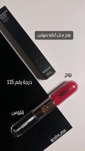 روج سايل درجة 115