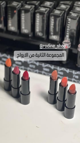 روج كريمي بالحبة