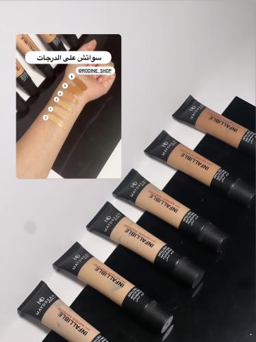 فونديشين كريمي