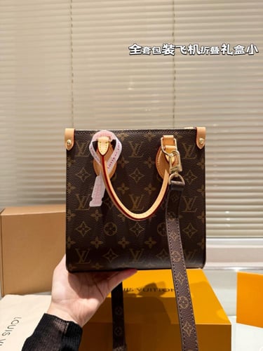 شنطة لويس فيتون