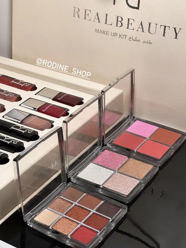 بوكس مكياج ريلي بيوتي