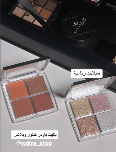 بوكس ميك اب ماي دريم