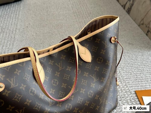 شنطة لويس فيتون