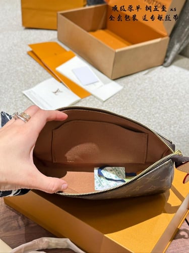 شنطة لويس فيتون