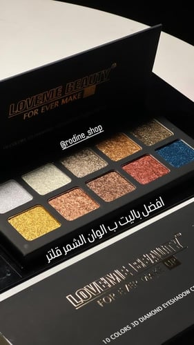 باليت شدو قلتر