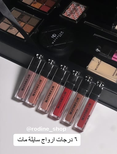 بوكس ميك اب ماي دريم