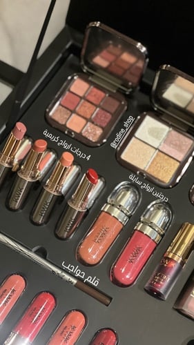 بوكس ميك اب kwk