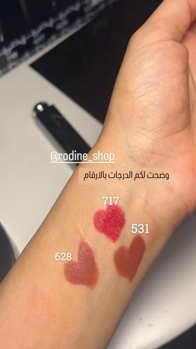 روج كريمي بالحبة