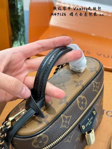 شنطة لويس فيتون