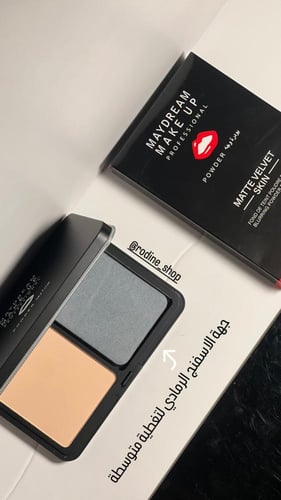 كومباكت باودر للتنوير