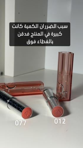 بلاشر كريمي ديور متضرر