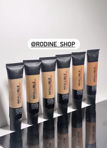 فونديشين كريمي