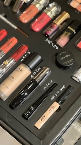 بوكس ميك اب kwk