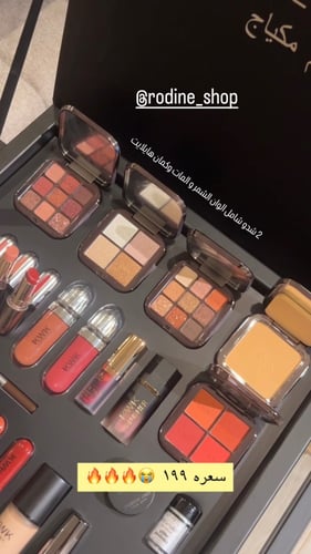 بوكس ميك اب kwk