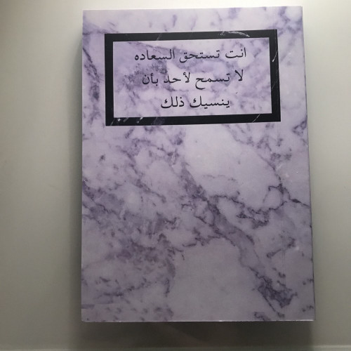 دفتر بعبارات 01 بدون تسطير