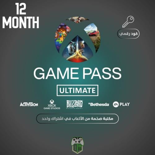 أشتراك أكس بوكس قيم باس التمت 12 شهر- سنة - (Xbox/...