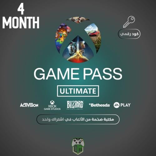 أشتراك أكس بوكس قيم باس التمت 4 شهور - (Xbox/PC)